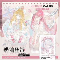 A【shine】マスキングテープ maskingtape 奶油丝绒 贝壳光