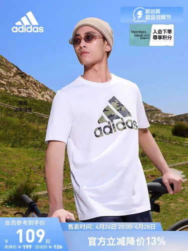 Adidas Men's Short-Sleeve T-Shirt9
