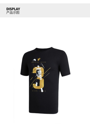 NBA Men's Short-Sleeve T-Shirt - 643