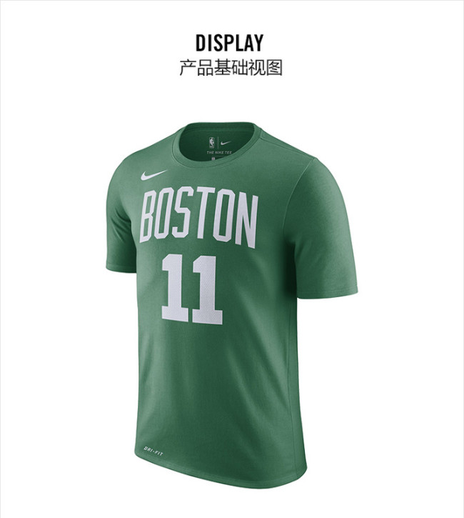 NBA Men's Short-Sleeve T-Shirt - 527