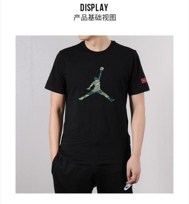 Jordan Jumpman Men's Short-Sleeve T-Shirt-26