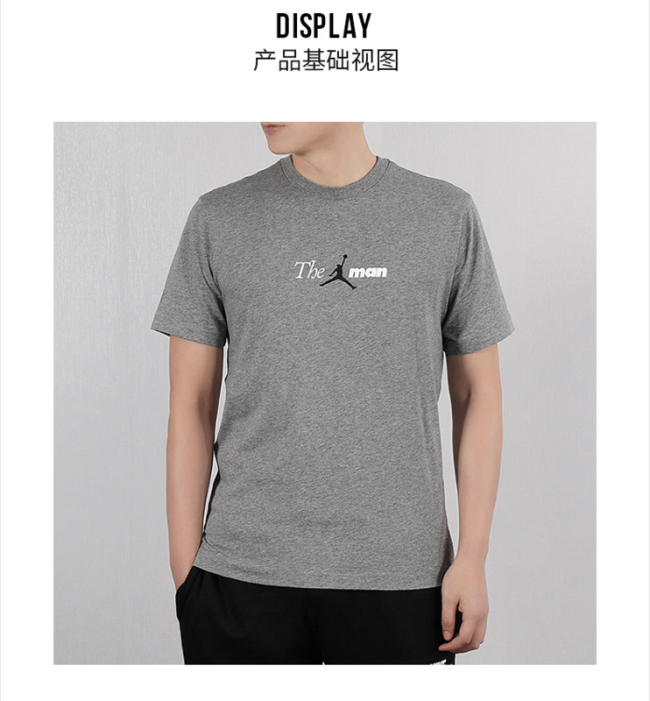 Jordan Jumpman Men's Short-Sleeve T-Shirt-29