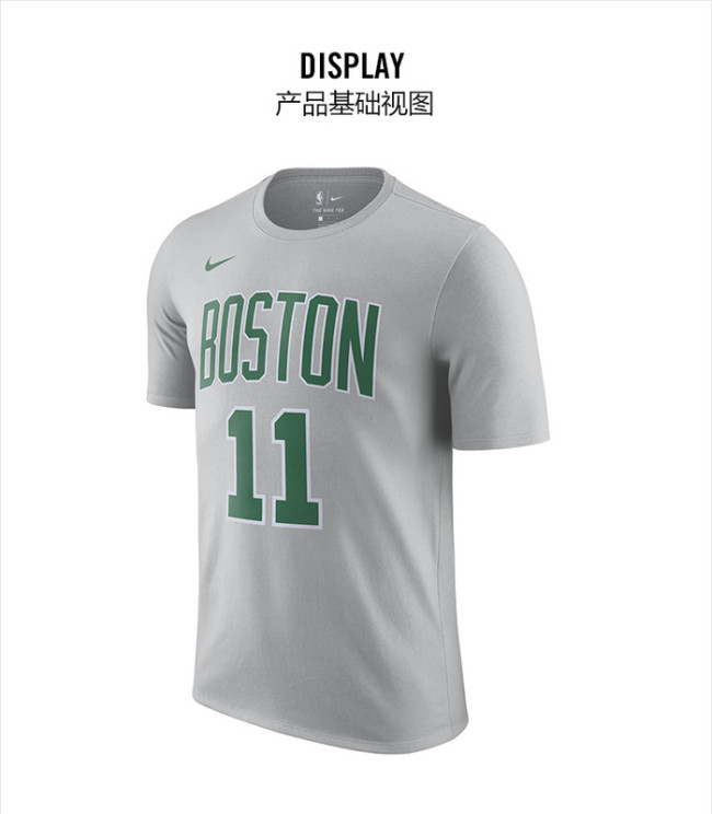 NBA Men's Short-Sleeve T-Shirt - 525