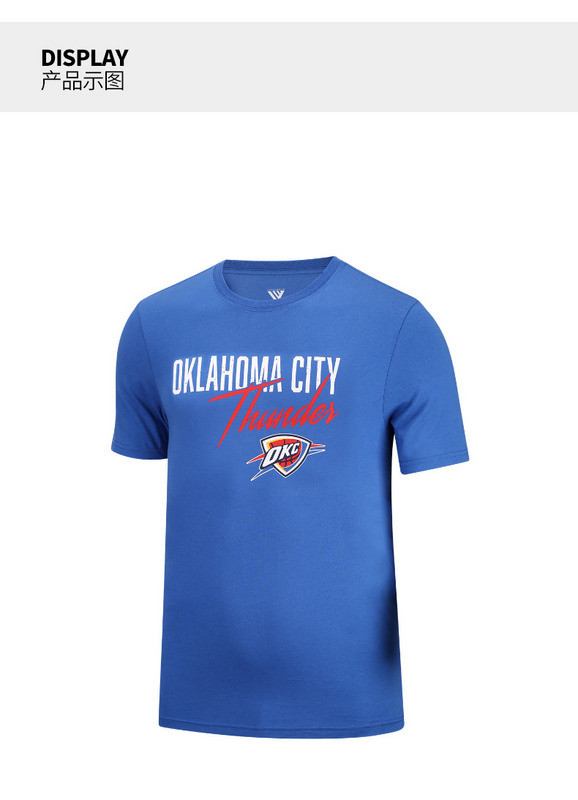 NBA Men's Short-Sleeve T-Shirt - 537