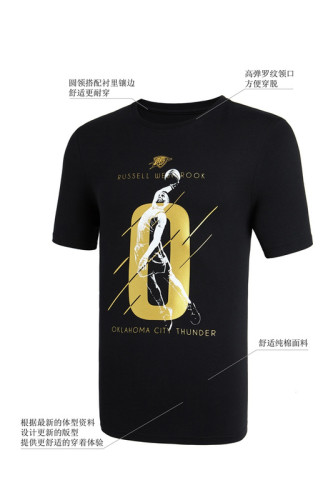 NBA Men's Short-Sleeve T-Shirt - 645