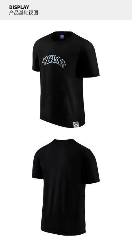 NBA Men's Short-Sleeve T-Shirt - 620
