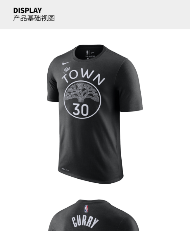 NBA Men's Short-Sleeve T-Shirt - 464