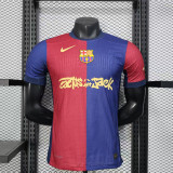 24∕25 Player Barcelona Home S-3XL