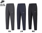 CK2169 Mens Casual Sports Long Pants