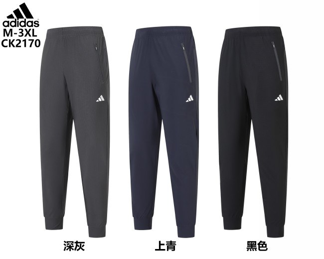 CK2170 Mens Casual Sports Long Pants