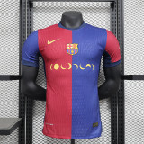 Barcelona Home Player Shirt