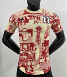 Japan Special Player Shirt