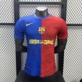 Barcelona Special Player Shirt