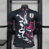 Japan Special Player Shirt