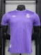 25-26 RMA Purple Special Edition Player Version Training Shirts