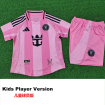 25-26 Inter Miami Home Kids Player Version Soccer Jersey