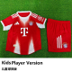 25-26 Bayern Home Kids Player Version Soccer Jersey (球员童装)