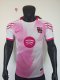 25-26 BAR Pink White Concept Edition Player Version Training shirts