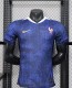 25-26 France Home Player Version Soccer Jersey