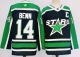 2026 NHL Dallas Stars New Pattern Jersey