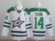 2026 NHL Dallas Stars New Pattern Jersey