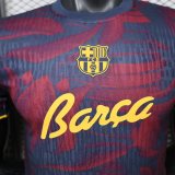 26-27 BAR Special Edition Player Version Soccer Jersey