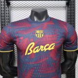 26-27 BAR Special Edition Player Version Soccer Jersey