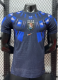 2026 World Cup Uruguay Away Player Version Soccer Jersey