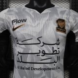 26-27 Ittihad Away Player Version Soccer Jersey