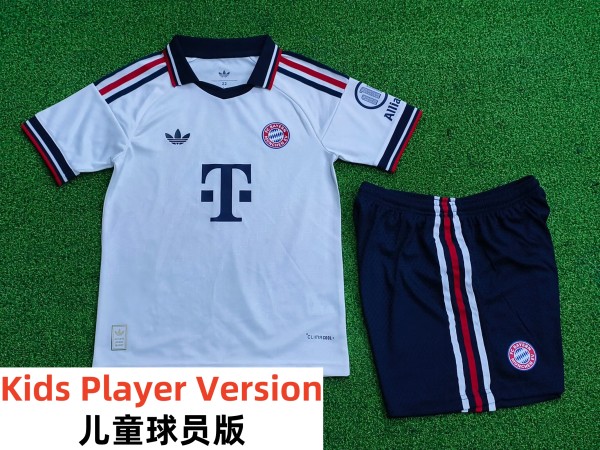 26-27 Bayern Away Kids Player Version Soccer Jersey (球员童装)