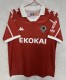 26-27 Hercules CF Away Fans Soccer Jersey