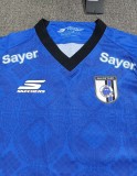 26-27 Queretaro Away Fans Soccer Jersey