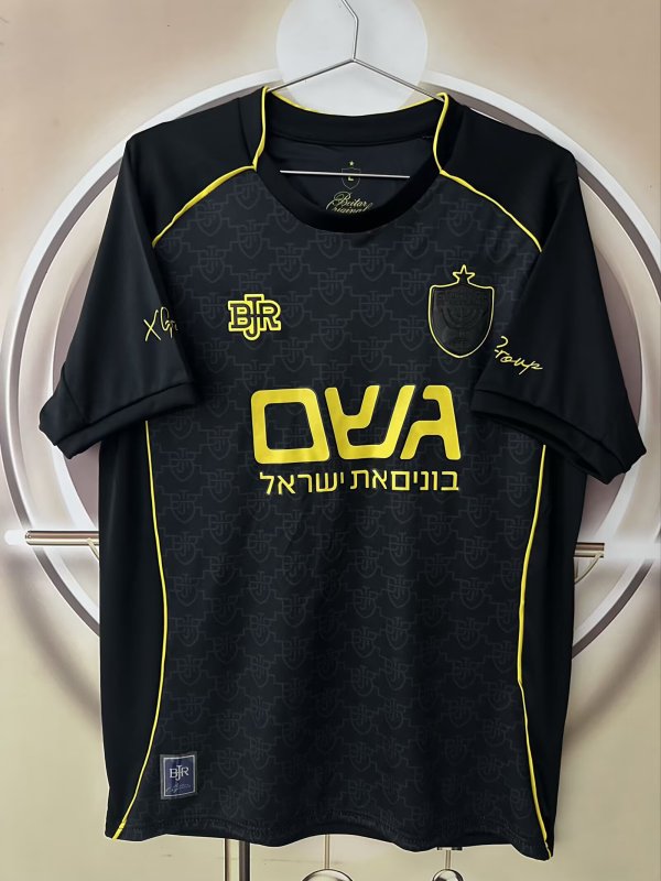 26-27 Beitar Jerusalem Third Fans Soccer Jersey