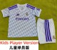 27-28 RMA Home Kids Player Version Soccer Jersey (球员童装)