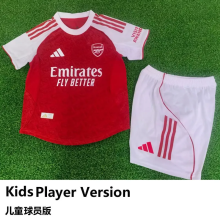 25-26 ARS Home Kids Player Version Soccer Jersey (球员童装)
