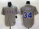 2025 MLB Texas Rangers New Pattern Jersey