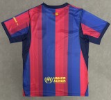 2026 BAR Home Fans Soccer Jersey
