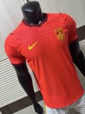 2026 China Home Player Version Soccer Jersey