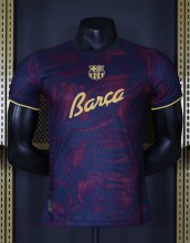 26-27 BAR Special Edition Player Version Soccer Jersey