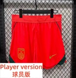 2026 China Home Player Version Shorts Pants(球员短裤)