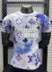 25-26 RMA White Blue Special Edition Player Version Training Shirts *L