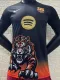 24-25 BAR Black Special Edition Player Version Soccer Jersey