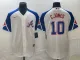 2024 MLB Atlanta Braves New Pattern Jersey