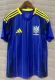 24-25 Ukraine Away Fans Soccer Jersey