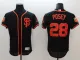 2024 MLB San Francisco Giants New Pattern Jersey