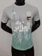 23/24 Algeria White Green  Special Edition  Player Version Soccer Jersey # A16