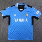 24/25 Júbilo Iwata Home Fans Soccer Jersey 磐田喜悦