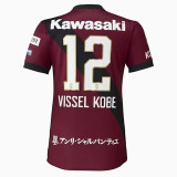 25/26 Vissel Kobe Iwata Home Fans Soccer Jersey 神户胜利船