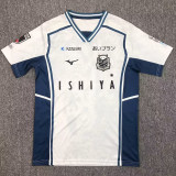 24/25 Hokkaido Consadole Sapporo Away Fans Soccer Jersey 札幌冈萨多