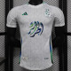 24/25 Algeria White Special Edition Player Version Soccer Jersey